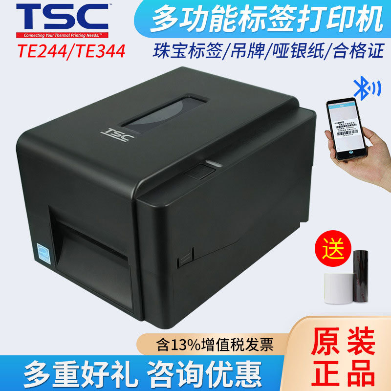 TSC Этикетка принтер TE244/344 штрих принтер bluetooth выход наклейки Бумага цена этикетка принтер