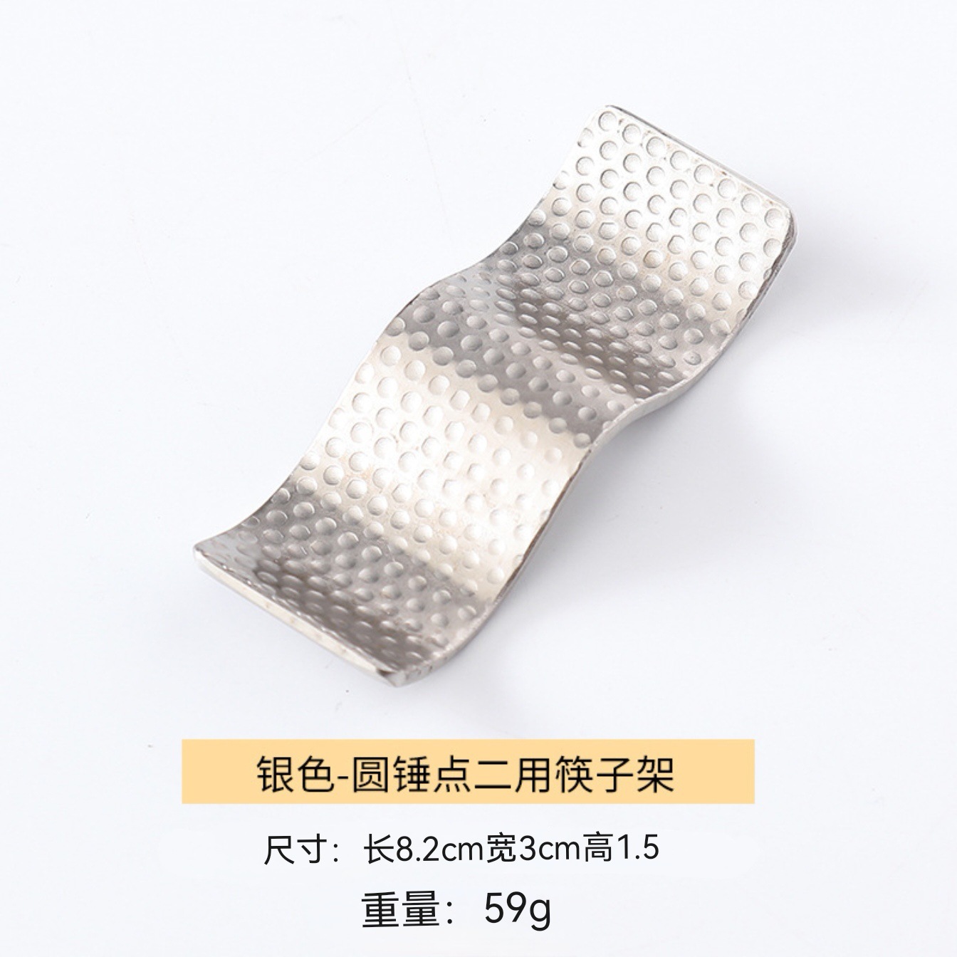 2곡선 해머 포인트 젓가락 꽂이 [샌딩 무광]