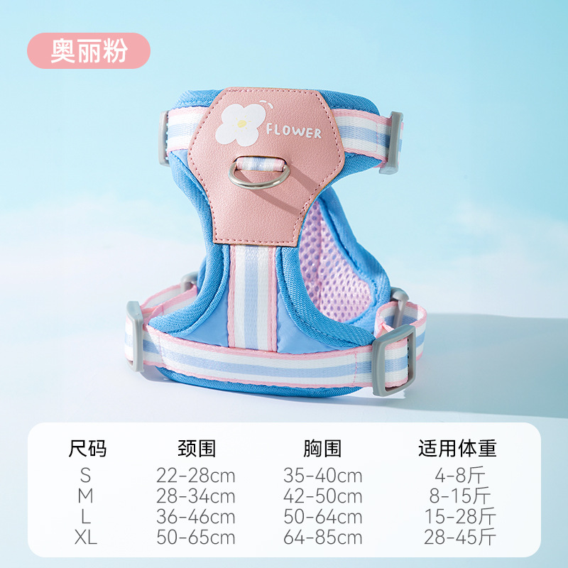 Four Seasons General Dog Outing Colorful Little Flower Rayas Correa en el pecho Chaleco de gato Cuerda de tracción para mascotas