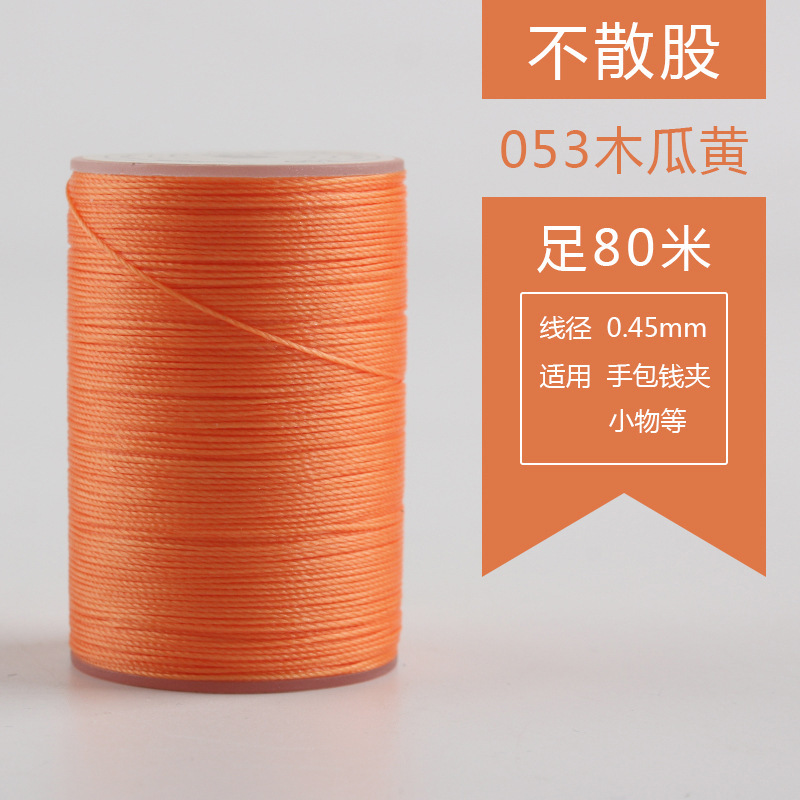 0.45mm丸蝋糸80メートル手縫い糸手作りdiy革糸編みブレスレット編み手綱焼結可能|undefined