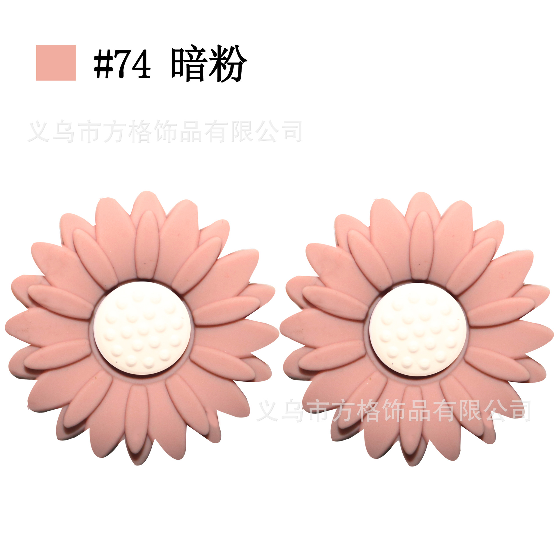 74 light dark pink