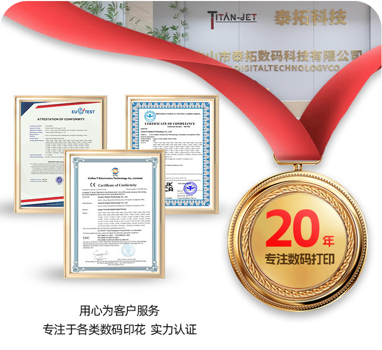 A2自动烫画机(中）_09