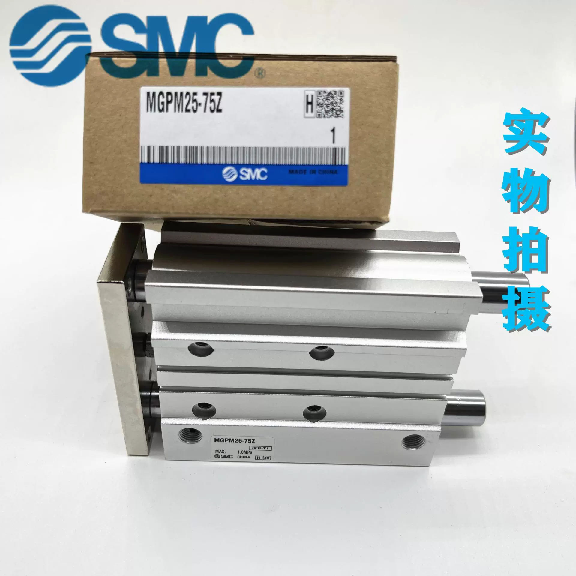 Новая оригинальная коллекция трехосных цилиндров SMC MGPM12-200AZ/225/250/275/300