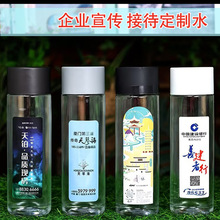 ��IƷ�ƵVȪˮ����350ml�VȪˮ��logo�Ƶ�չ����ӽӴ���ˮ
