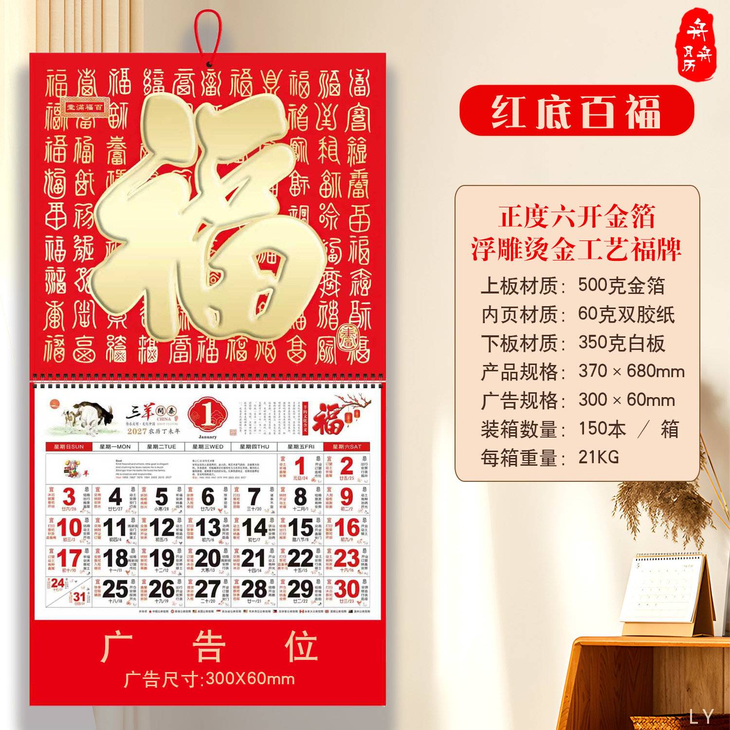����ֱ��2027�����������渣�ֹ���������˺��ǽʽ������������