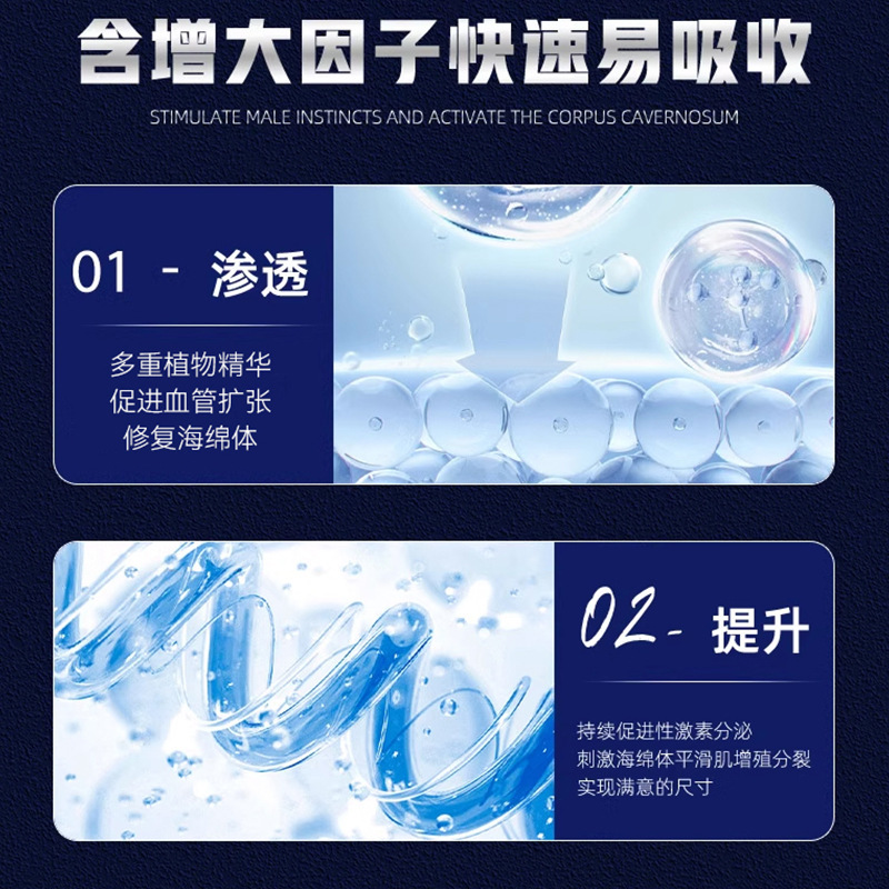 Teyi 男性陰茎修復クリーム男性ペニスエクササイズメンテナンスマッサージエッセンシャルオイルメンズヘルスケアクリーム|undefined