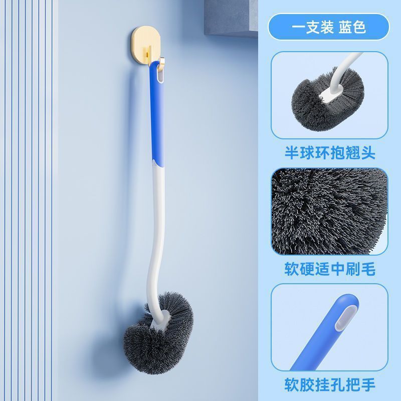 加长版马桶刷卫生间家用洗厕所刷子洁厕刷长柄挂墙式免打孔清洁刷|undefined