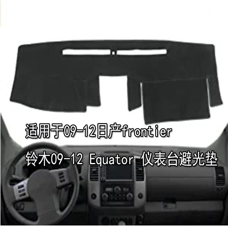 Трансграничная электронная коммерция подходит для легкой защитной площадки Nissan 07-19 Frontier/Suzuki 09-12