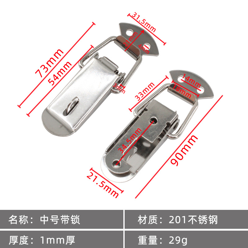 201 medium with lock