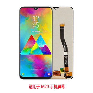 Suitable for Samsung M20 M205 Screen Assembly Samsung M12/M127 Lcd Internal and External Integrated Display