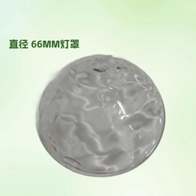 ֱ��66MMˮ���y͸������ LED�Շ���͸�R���� �W�tLED�������66MM