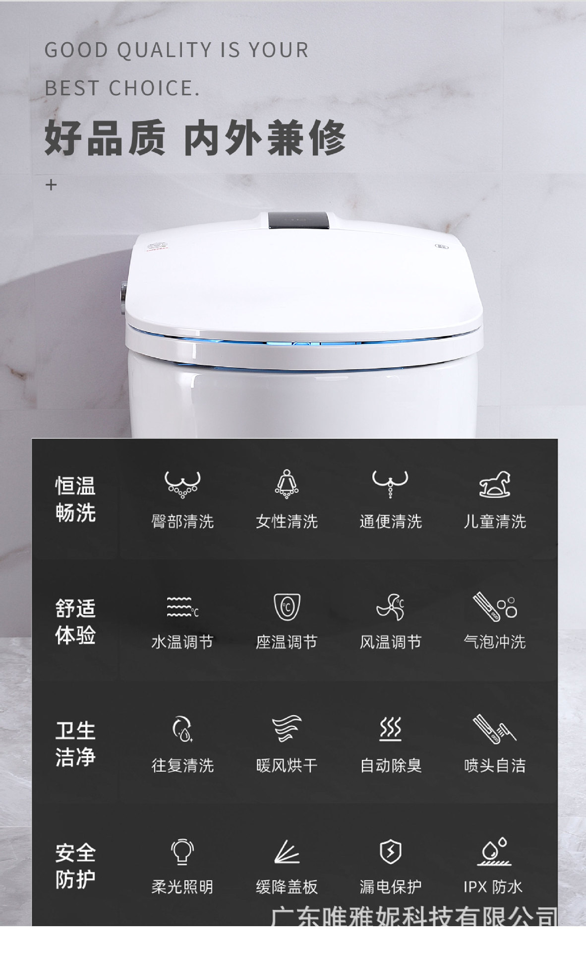 IK-102-亮光白中文_05.jpg