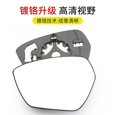 Rear mirror/rearview mirror assembly Pro, Binyue, Binyue Pro Rearview