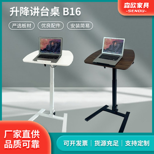 ���ۯB�����v̨��B16���Ƅӑ����k����վ���Ԅ�ɳ�l��߅��X�v̨