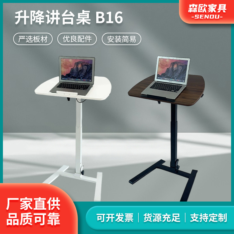 Foldable Adjustable Lectern Table B16, Movable Lazy Desk, Standing Automatic Sofa Bed Side Computer Lectern Foldable Adjustable Lectern Table B16, Movable Lazy Desk, Standing Automatic Sofa Bed Side Computer Lectern