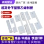 输送塑料刮板刮刀机械