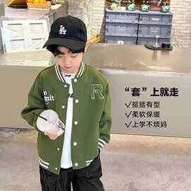 童装男童外套春秋款儿童秋装潮流新款棒球服中大童百搭休闲夹克