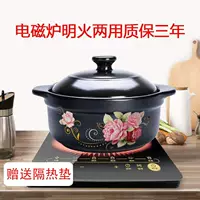 Индукционная плита Cisca Pot, многофункциональная, для тушения, большая, газовая, с ярким огнем, универсальная, для домашнего использования, для приготовления супа, устойчивая к высоким температурам, керамическая, для запекания рисовой лапши