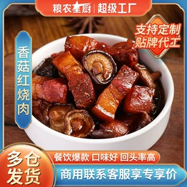 方便料理包类;半成品菜;鸡肉零食