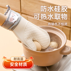 新型シリコン高温手袋断熱手袋オーブン電子レンジ焙煎キッチン専用防熱手袋卸売り