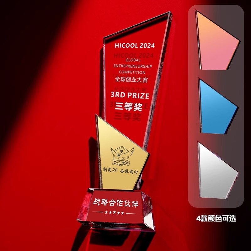 Trofeo de cristal de alta gama personalizado creativo nuevo premio anual excelente equipo de empleados proveedor medalla souvenirs