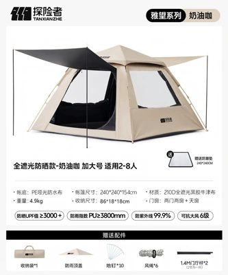 Curtain 2-in -1 Camping – Avtomobil dam çadırları - vinyl-model-tent-extra-large-size-moisture-proof-pad-standard