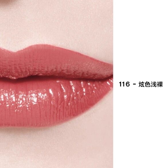 ビッグブランドリトルフレグランスシルバーチューブココミスココリップスティック116/110プレスブラックチューブリップスティックホワイトチューブ双頭リップグレーズ|undefined