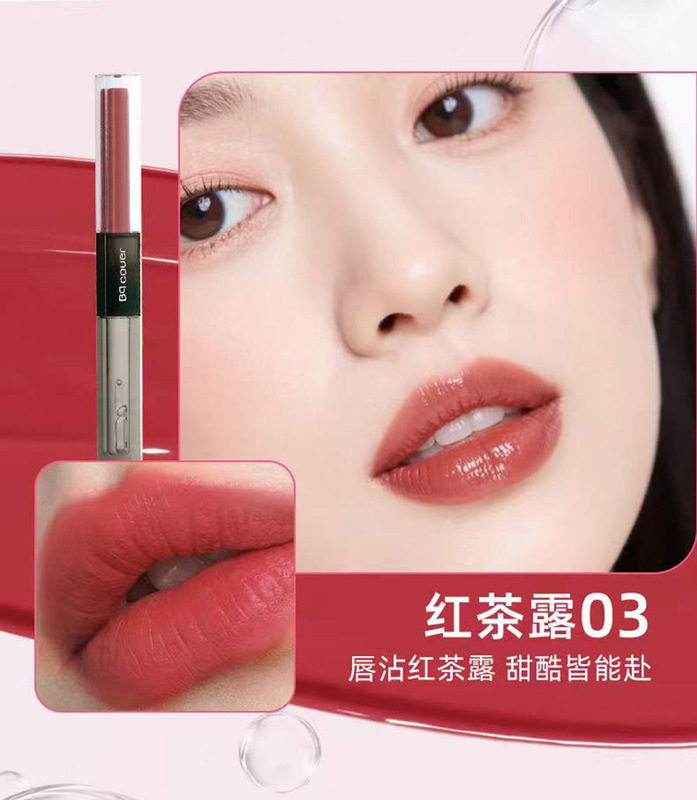 佩翘封面双效精华唇釉水润细腻清透自然学生素颜显白TB015|undefined