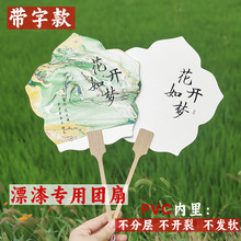 �鷨�������Ȳ��ϰ�����ë����PVC����diy����ˮ��Ư��ר��������