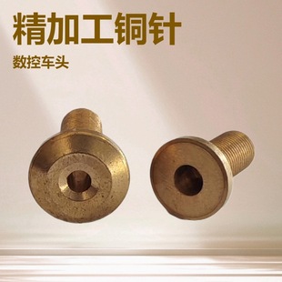 Mechanical Processing, Machining, Cnc Machining Center, Lathe, Precision Manufacturing, Non-Standard Customization, Hardware Processing