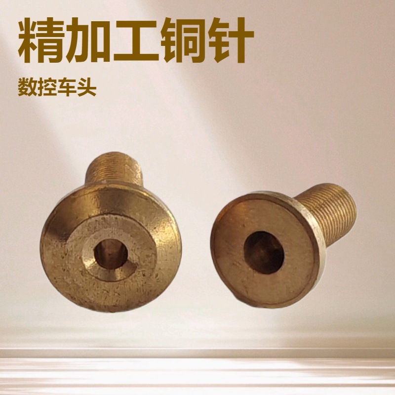 Machining precision CNC machining center lathe non-standard tooling manufacturing hardware processing