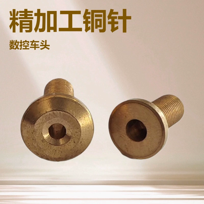 Machining precision CNC machining center lathe non-standard tooling manufacturing hardware processing