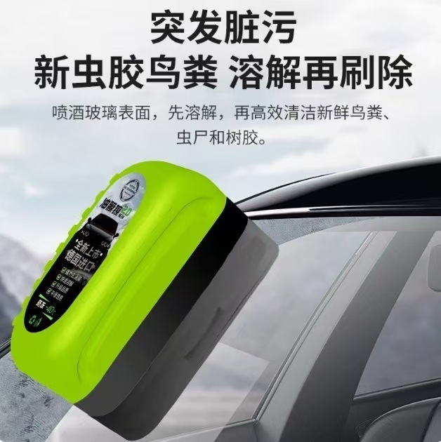 汽车玻璃油膜刷清洁擦多功能清洁刷通用去除强力去油膜|undefined