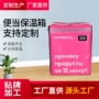 加厚折叠便携双肩冰包