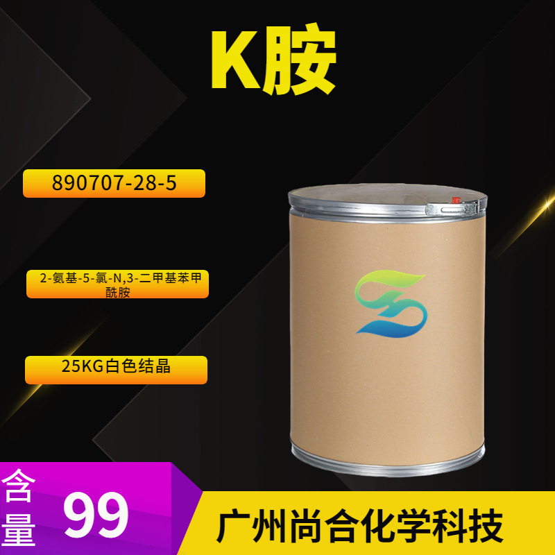 K Amine 2-Amin-5-Chlorine-N, 3-Tyl Benzoyl Tempide 	 890707-28-5