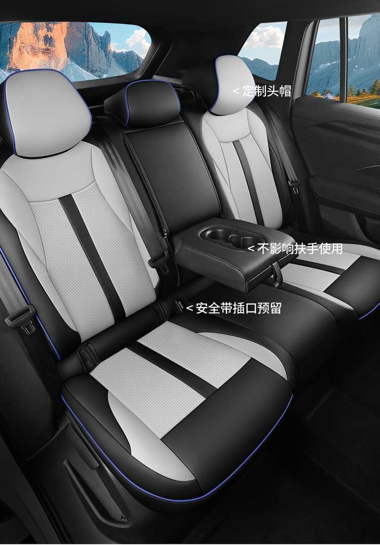 Volkswagen Teramont Pro seven-seater seat covers, suitable for all seasons, full-coverage design, leather, breathable, and perforated