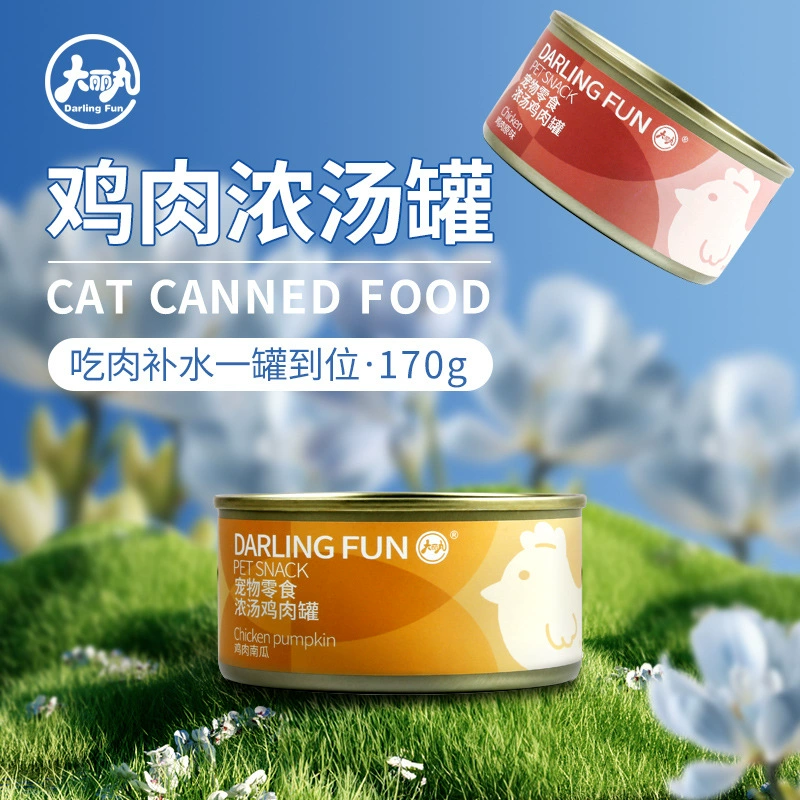 Дали таблетки Кот консервированный куриный суп может кошачьи закуски основные продукты питания Детские кошки на откорме 170 г добавка кальция влажный корм