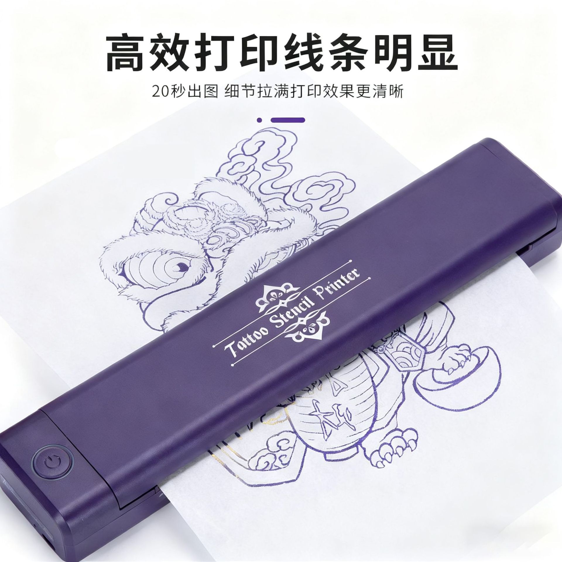(Cross-border trading), tattoo, home printer, mobile phone 3