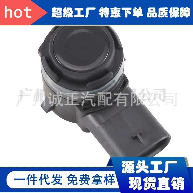 1127503-11-D подходит для автомобильного реверсивного радара Tesla, электрического датчика парковки с датчиком глаза