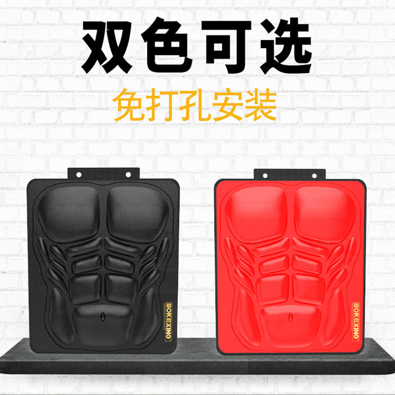 Punch-free Wall-hanging Sandbag Wing Chun Wall Target Thai Boxing Sanda Training Target Household Vertical Wall Boxing Target Boxing Target