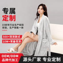 情侣睡衣春秋冬珊瑚绒加厚睡袍女士法兰绒套装男女家居服浴袍式