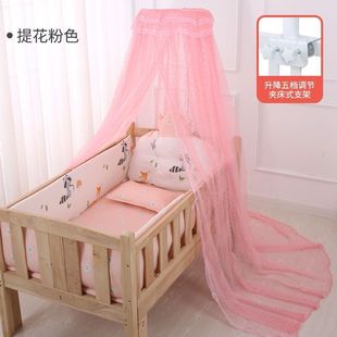 Baby Mosquito Net with Bracket Palace Floor-Standing Full-Cover Baby Mosquito Net Cover Baby Universal Factory