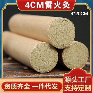 4cm�ӴּӴ󰬗l��갬�~�����l�׻�İ��q�l �S�����l�ְ��l����