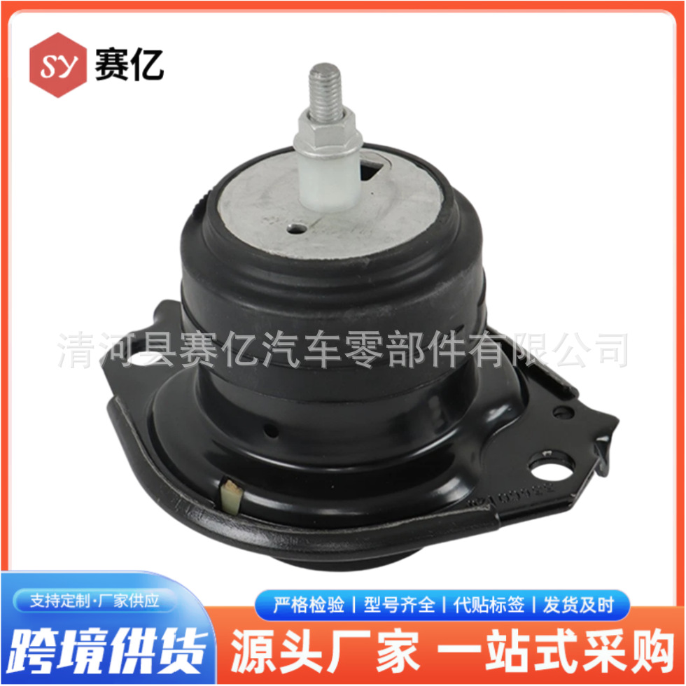 5038548Ac Engine Mount Rubber Is Suitable for Jeep Grand Cherokee 11-19 68252518Aa