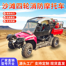 ��������Ħ�г�UTV200�๦������Ħ�г�������ȫ