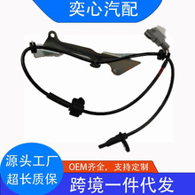 ABS�������������ִ�25740AJ05A ALS2000 5S14124�羳��Ӧ �ֻ�