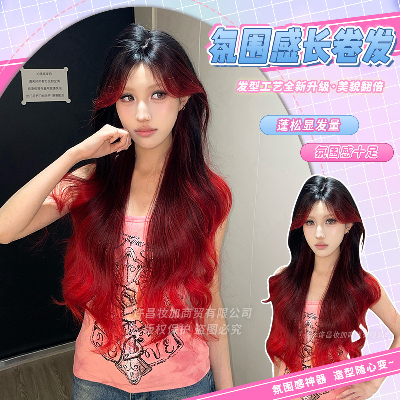 Makeup Plus Wig for Women with Long Curly Hair, Realistic and Natural Full Head Wig with Long Curly Hair Makeup Plus Wig for Women with Long Curly Hair, Realistic and Natural Full Head Wig with Long Curly Hair