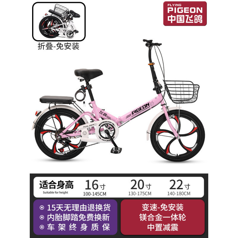 Pink/variable speed/shock absorption model/magnesium five-blade wheel - no assembly required, includes gift pack ☆★ / 16inch ☆ stars