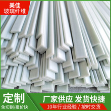 批发玻纤片玻璃纤维扁条 支撑硬条折叠条子玻璃钢 玻纤塑料方条