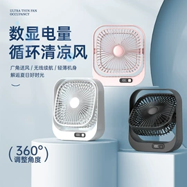 USB风扇;电吹风;暖风机取暖器